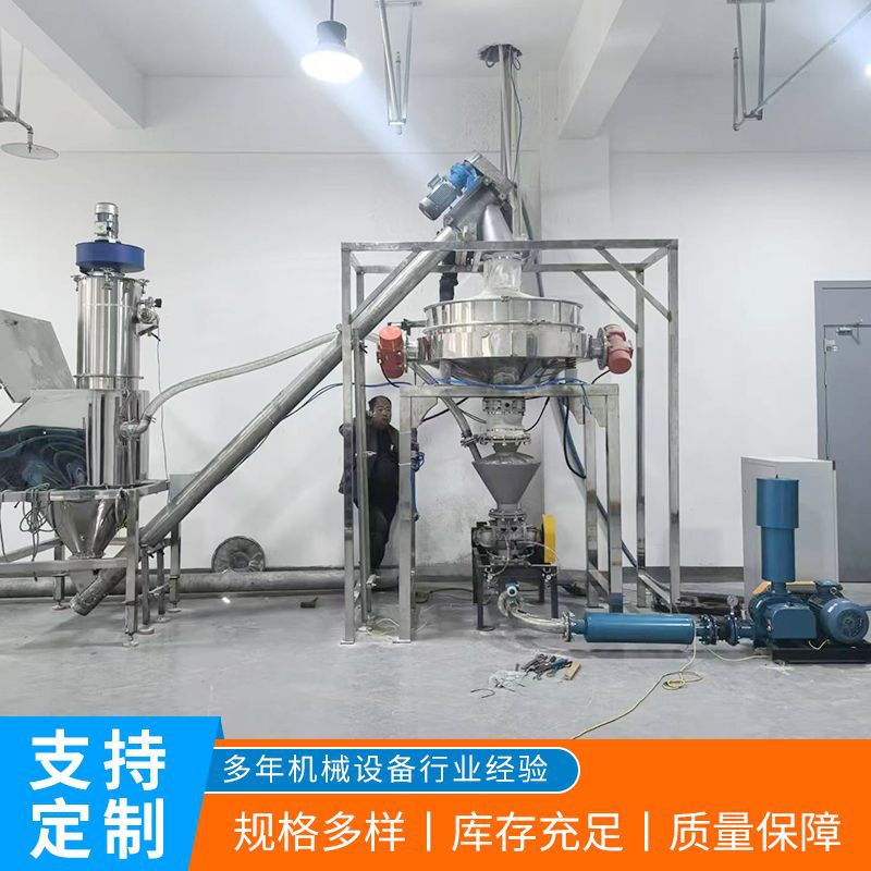 Станция подачи порошков Chuanqi CQ-07 модификация 0701