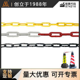 警示柱喷塑链条车位护栏防护链交通路锥黄黑红焊接铁链条镀锌链条