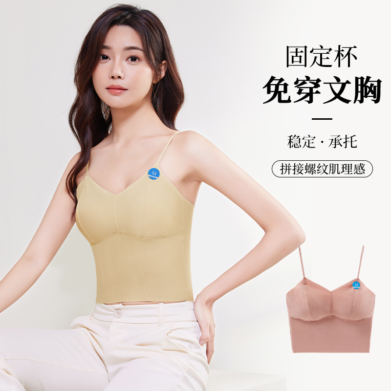 supporting tank top