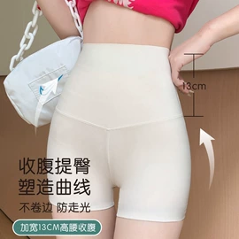 男士平角裤;女士三角裤;保暖马甲背心