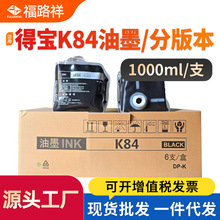 �m�õÌ�K84��īDP-K5200 K5205 K7205īˮDP-K5500/K5505/K7505