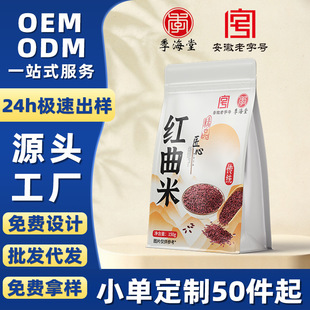 ���l���l���ڹ���t����150g��Ȼʳ���u����ɫ������ᄾ��u�ϰ�