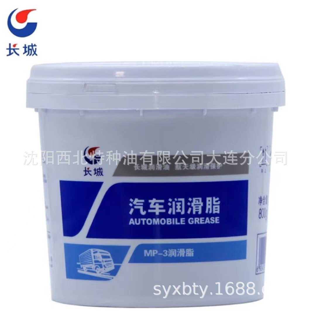 大连批发长城MP-3润滑脂13940970975 中石化官方签约一级代理商