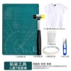 Children's T-shirt, tools set, 7-10 years