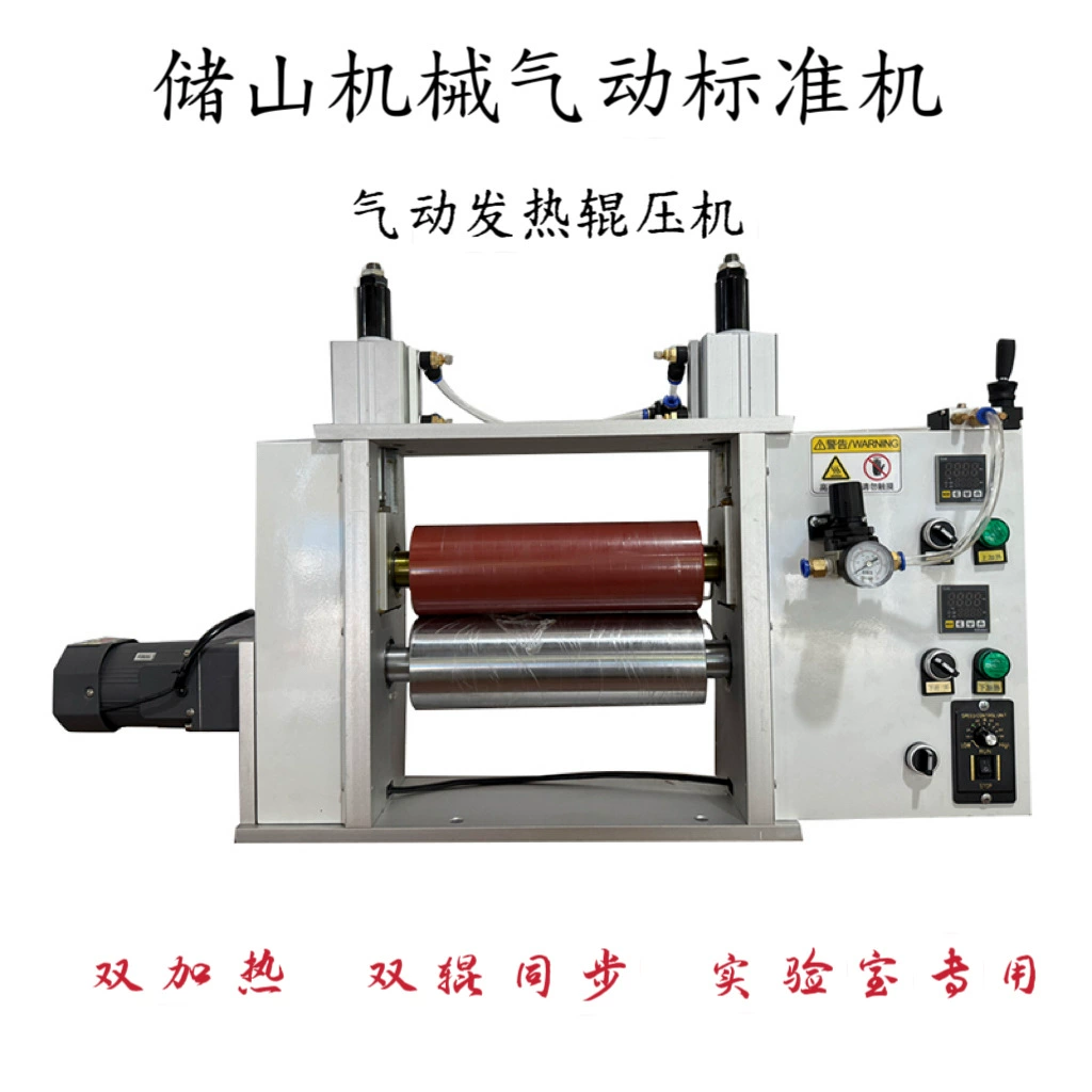 Роликовый пресс, роликовый пресс с подогревом для литиевых батарей, лабораторный каландрирующий станок, высокоточный роликовый пресс