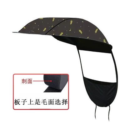 Elektromobil üçün ön şüşə çətiri (günlük) accessory, electric scooter sunshade - single-ceiling-panel-golden-wheat-ears-velcro-backing-note-this-is-a-single-roof-cover-not-a-complete-set