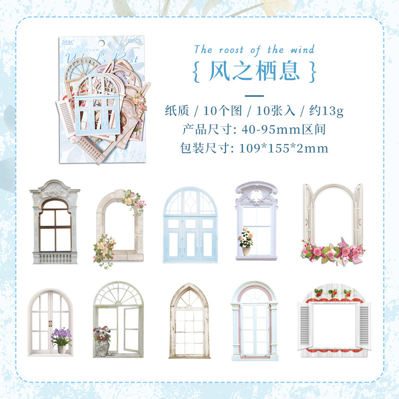 Ventana de broche ventana de arquitectura retro puertas y ventanas huecas DIY diario de contabilidad decoración transfronteriza no adhesiva papel de contabilidad