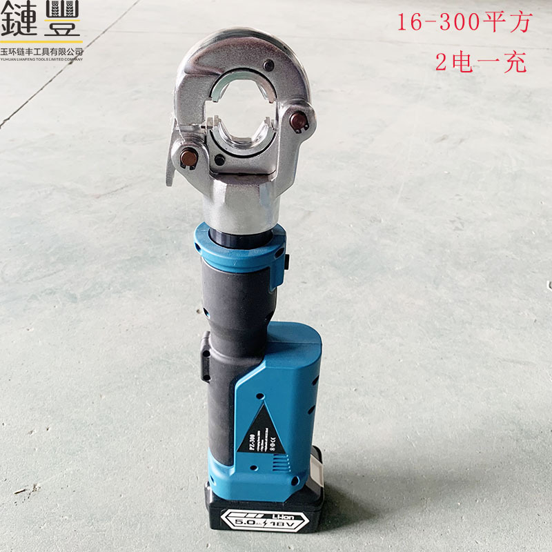 ブラシレスモータ充電式電動油圧圧線クランプ電気工専用DM-240銅鼻端子圧着工具|undefined
