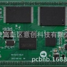 设计单片机程序智能家居PCBA  安卓Linux嵌入式控制系统板电路板