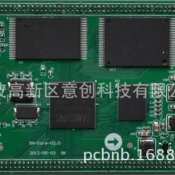 设计单片机程序智能家居PCBA  安卓Linux嵌入式控制系统板电路板