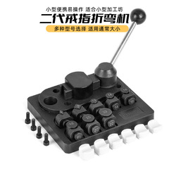 新款二代黑色戒指折彎機 小型金銀銅壓圓卷圓機 用於DIY首飾工具