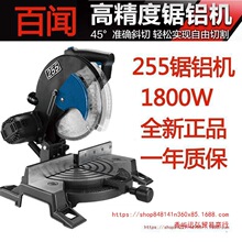 ��255��X�C10���X��ľ�����ø߾��ȶ๦���и�C45�Ƚ�б��