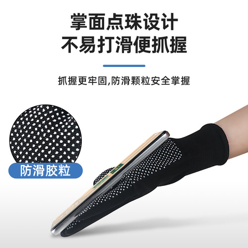 Labor protection gloves nylon non-slip gloves 13-pin thin nylon driver driving gardening men and women dispensing glue dispensing plastic