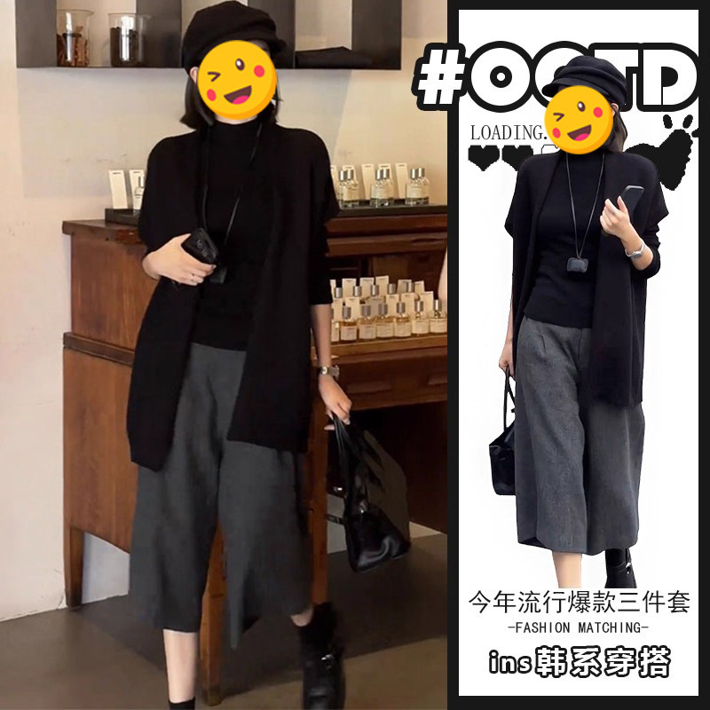 Sweet and Cool Style Unique and Stylish Three-Piece Set Autumn and Winter New Black Bottoming Shirt Lazy Style Cardigan High Waist Casual Pants Trendy