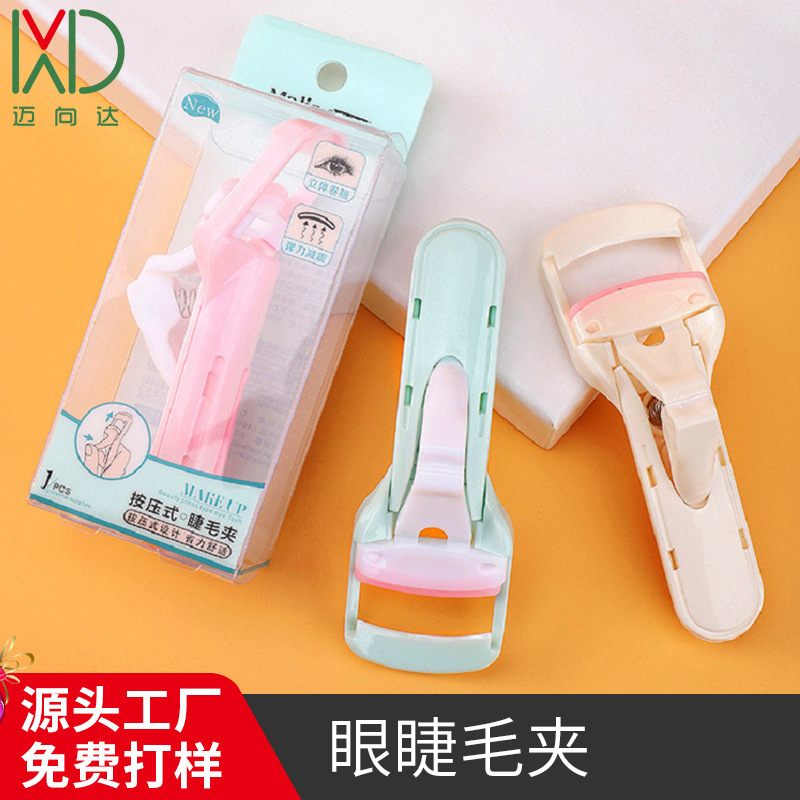 スポットpet眉毛クリップ携帯初心者眉毛修理ナイフセット箱生産pvc印刷目まつげクリップ箱|undefined