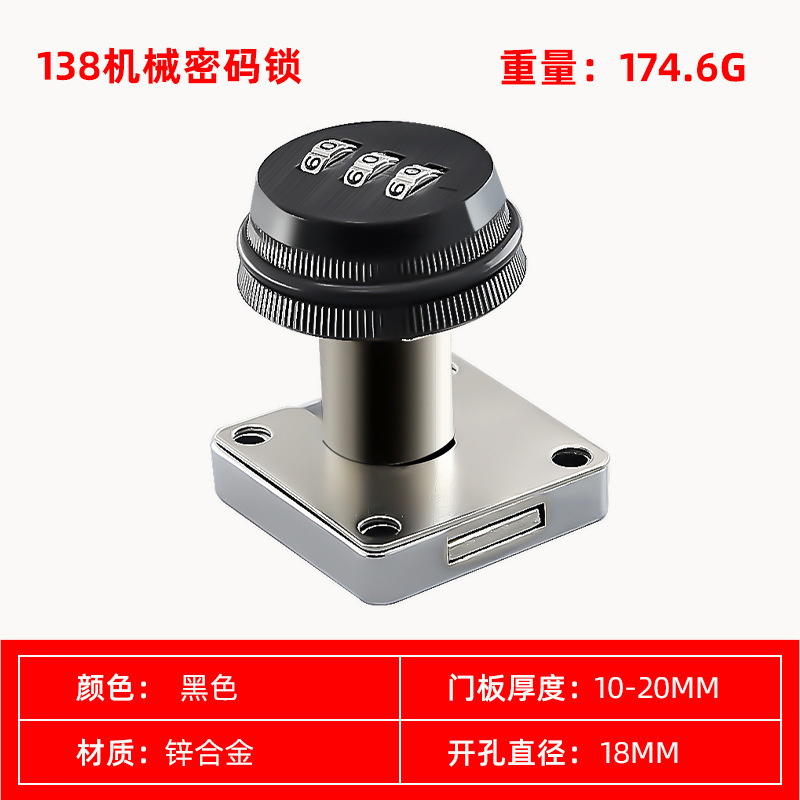 Cerradura de contraseña de lengüeta de cajón antirrobo Cerradura de contraseña mecánica Cerradura de oficina Cerradura de contraseña digital del cajón del archivador