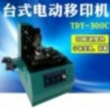 固体印画機インク転写機ボトルキャップ日付印画機玩具プラスチック製品印画機|undefined