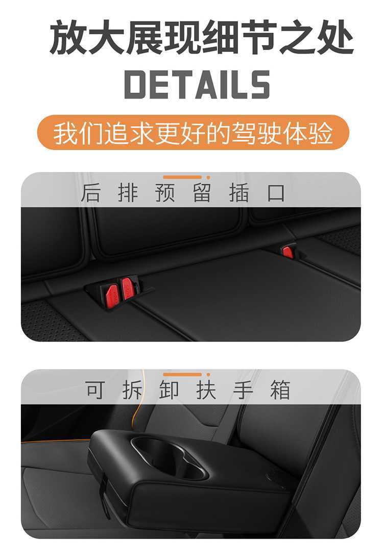 26 models of Oshan X5 Plus car seat covers, all-season, fully enclosed seat cushions, leather, breathable, perforated seat pads