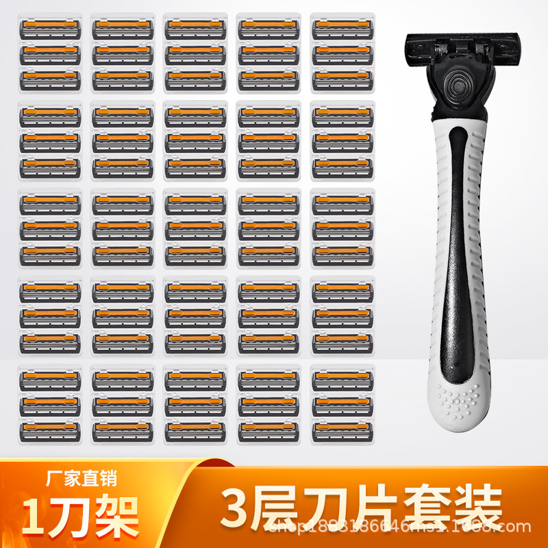 Men's 3-layer manual razor sharp blade head stainless steel shaving three-layer blade vintage razor suit