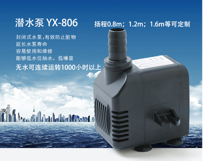 0.8m1.2m1.6m Closed Water pump 600L/H Air cooler Closed Water pump Custom wholesale