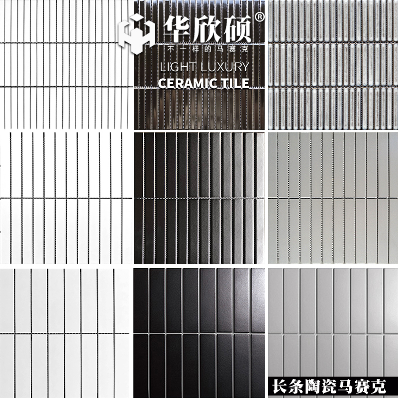 Huaxinshuo Long Ceramic Mosaic Black and White Green Wabi-Sabi Gray Tiles Kitchen Balcony Bathroom Bathroom Wall Tiles Huaxinshuo Long Ceramic Mosaic Black and White Green Wabi-Sabi Gray Tiles Kitchen Balcony Bathroom Bathroom Wall Tiles