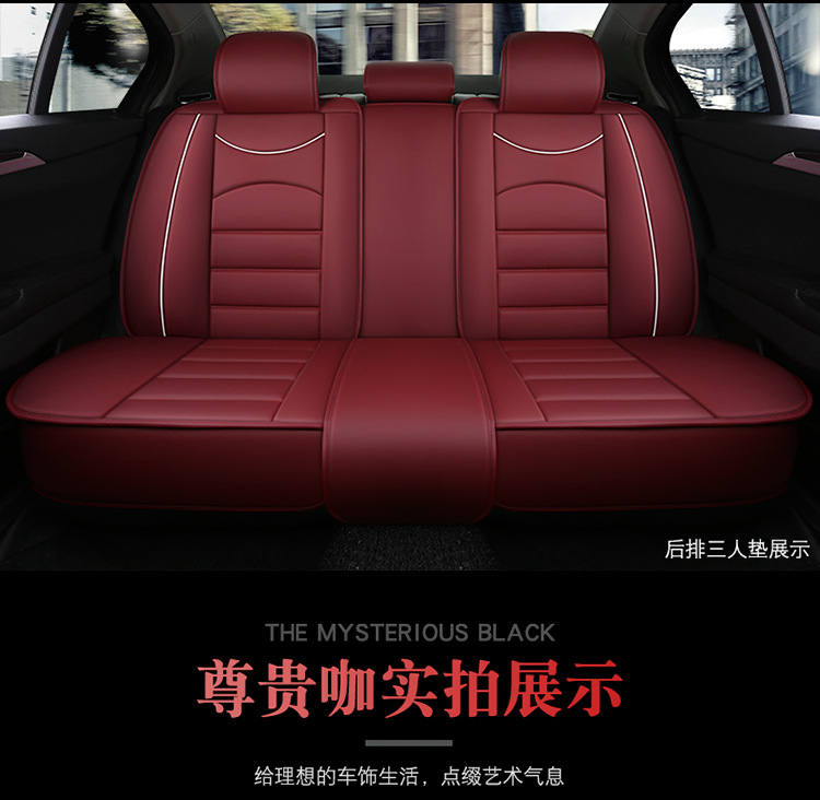 Car Seat Cushion, Universal for All Seasons, Fully Surrounded Leather Seat Cover, Car Seat Cover, 2025 Spring and Summer Special Seat Cover