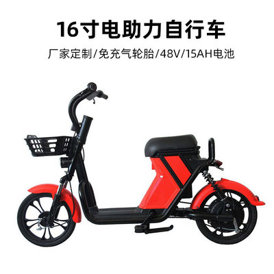 16 Help Bicycle Manufactor Steel Frame Shock absorption Forks Mechanical Disc brake Electric Mountain bike durable