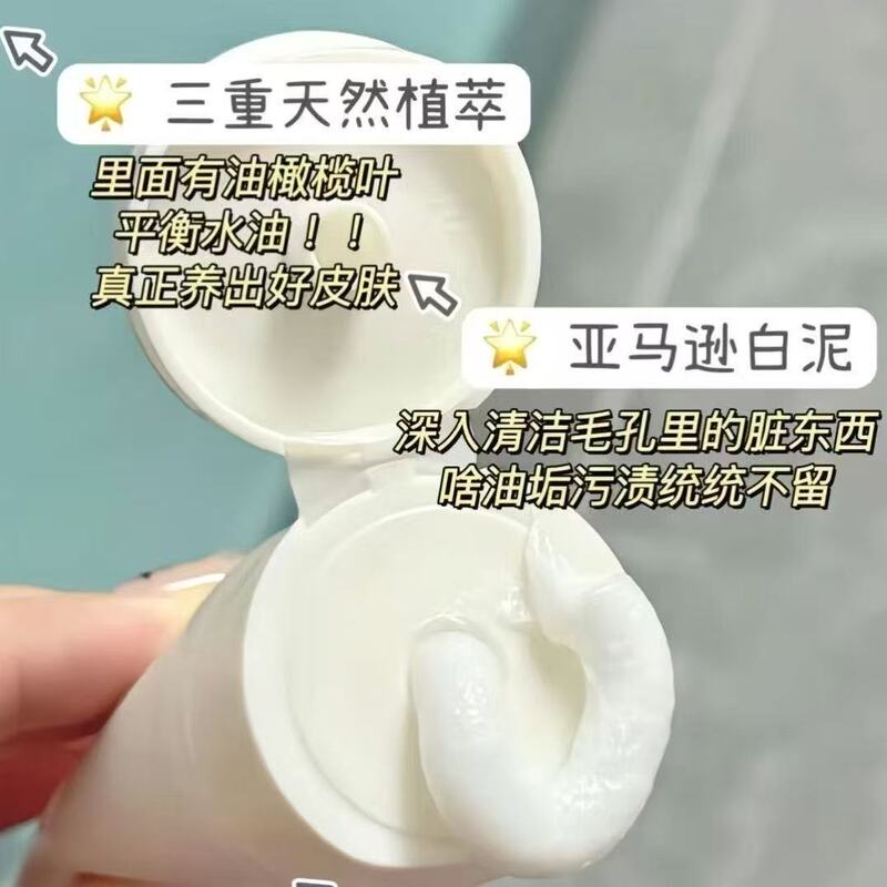 袋鼠妈妈青少年洗面奶100g控油祛痘氨基酸青春期儿童洗脸洁面乳|undefined