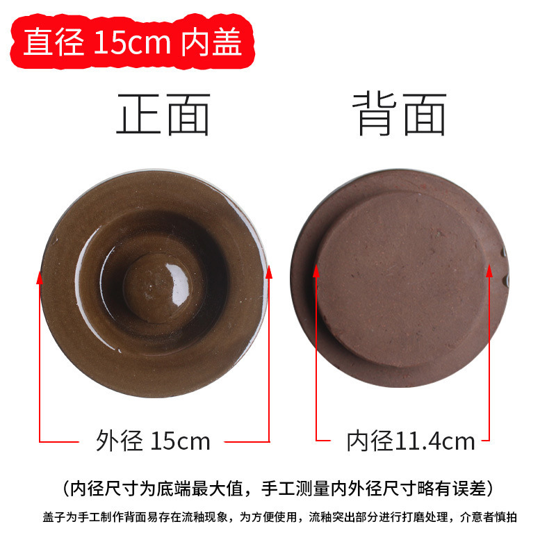 キムチのつぼの中の蓋はキムチの缶を売っています。|undefined