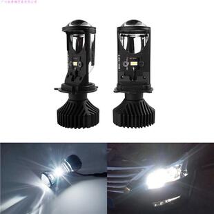 New Y6DY8Y7DH4 lens car motorcycle universal LED headlight fisheye lamp far and near light 12-24 universal