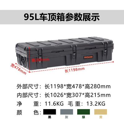 luggage net board step bag | Roof box