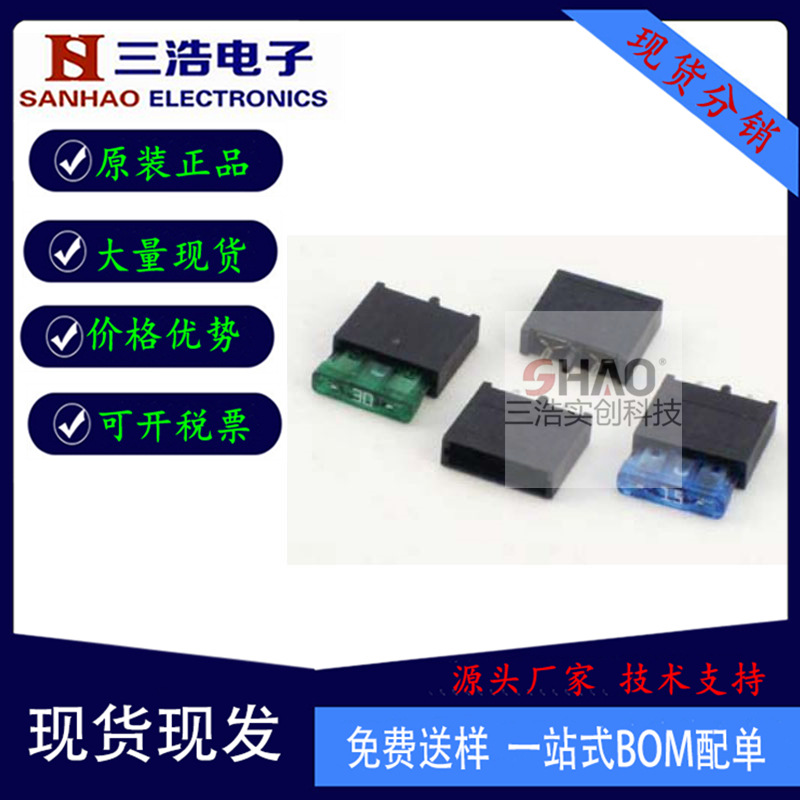 原装 65600001009 10A 250V 保险丝管座 保险丝夹 全系列现货