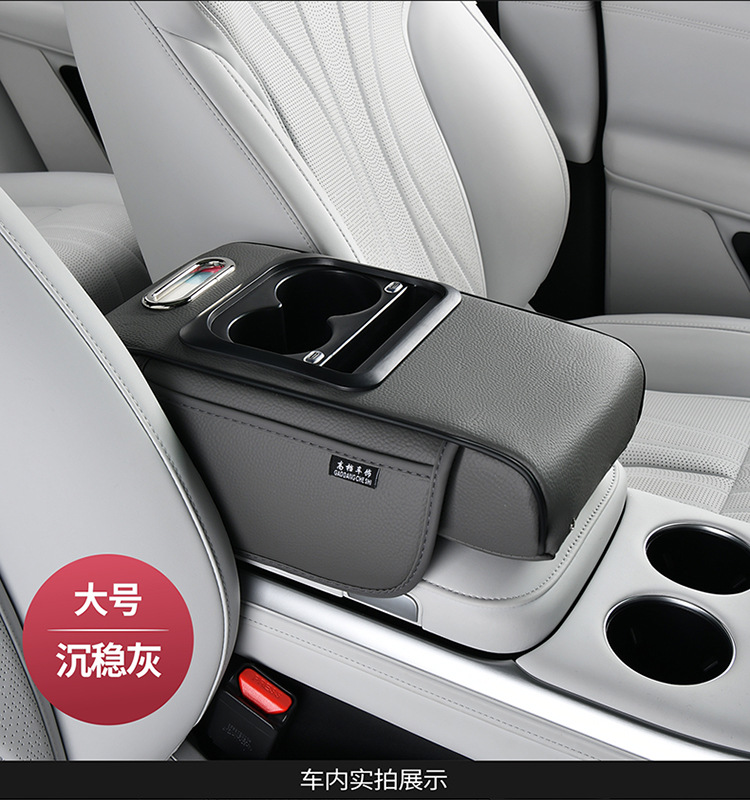 Car Armrest Box Heightening Pad Central Armrest Elbow Support Cup Holder Storage Box
