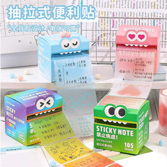 グラデーション系のパールは、学生専用の透明な付箋紙に貼り付けることができます。
