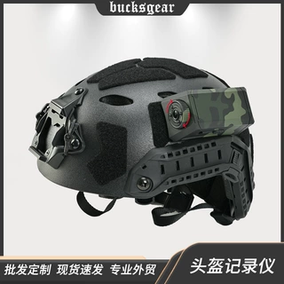 战术头盔摄像机户外运动VLOG高清稳定骑行记录仪快速突击夜视仪