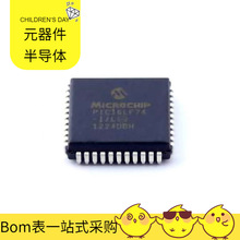 嵌入式芯片 PIC16LF74-I/L PLCC-44微控制器单片机MPU SOC