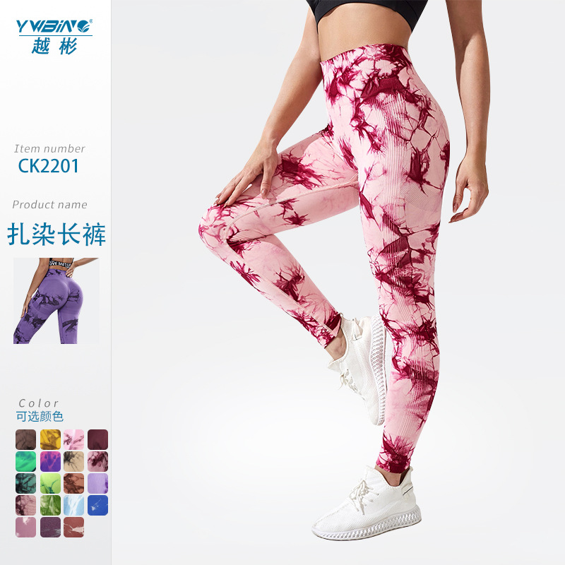 Venta caliente pantalones de yoga sin costura pantalones de cintura alta vientre de las mujeres que contrae pantalones de fitness tie dye pantalones de entrenamiento de levantamiento de cadera pantalones deportivos delgados