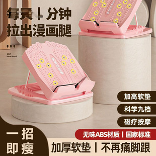 Slimming Leg Stretching Board, Inclined Pedal Stretching Artifact, Home Fitness Pedal, Slimming Calf Stretcher, Stretching Fengrong