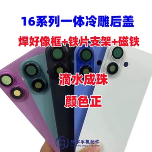 �m���16�� 16plus 16promax 16E һ�w��������w ������Ȧ�FƬ