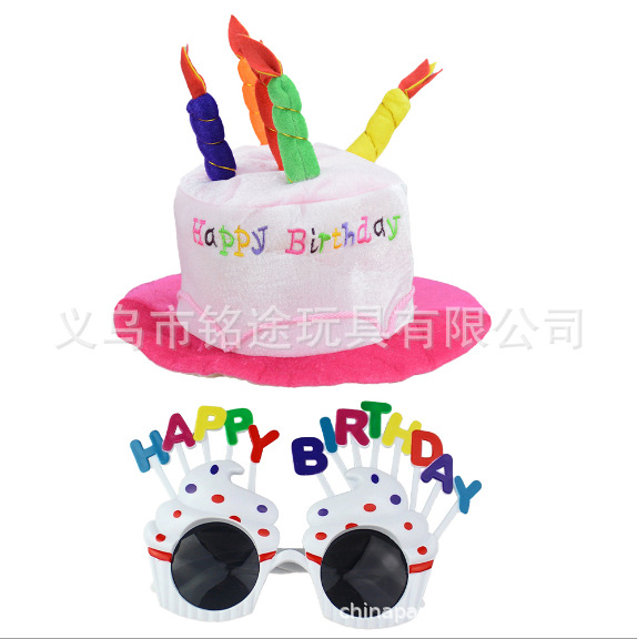 Sombrero de pastel de cumpleaños, sombrero de fiesta para actuaciones, gafas de fiesta de cumpleaños, sombrero de cumpleaños para adultos, sombrero de cumpleaños