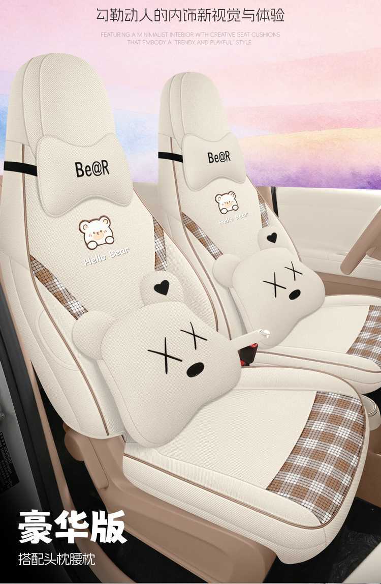 Specifically designed for 26 models of Wuling Hongguang Mini EV seat covers, fifth-generation four-door version, full-cover linen seat covers and cushions