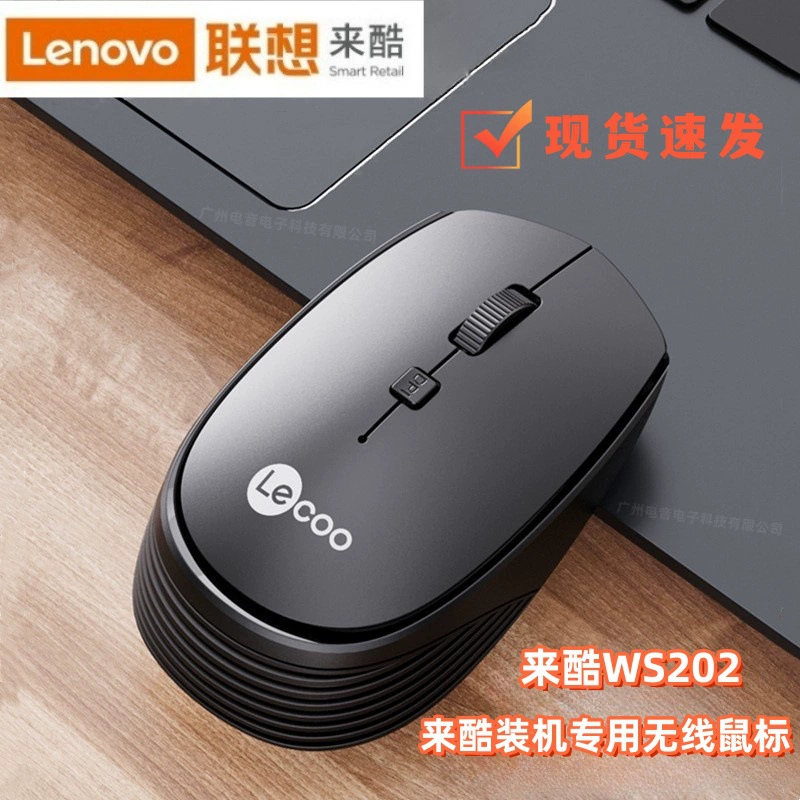 Беспроводная мышь Laiku WS202 для ноутбука, настольного компьютера, офиса, киберспорта, игровая мышь, черно-белая, серая