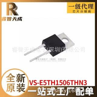 VS-E5TH1506THN3 TO-220AC 二极管 全新原装一站式配单