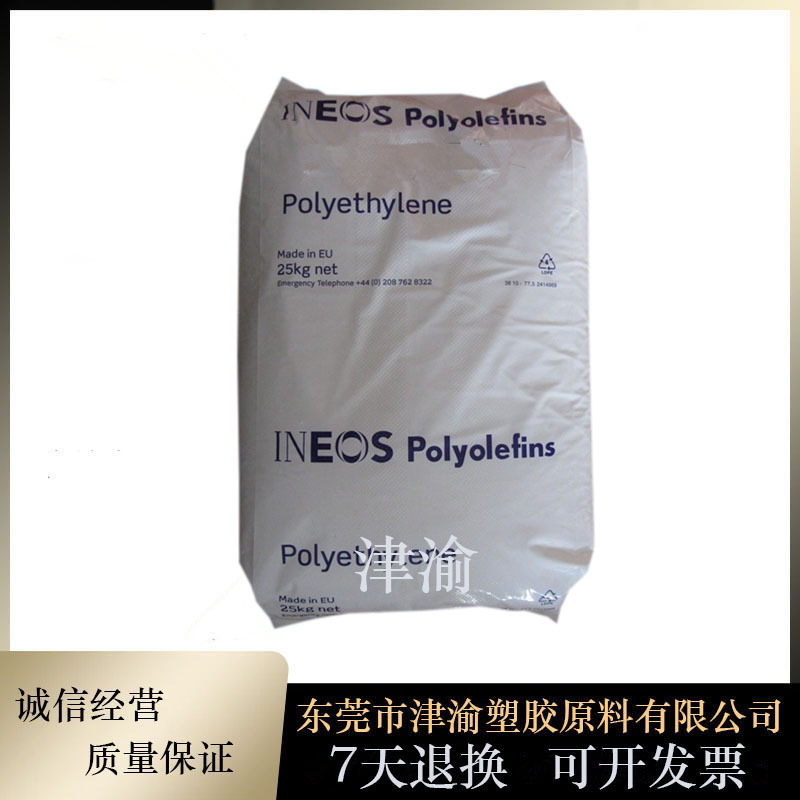 LLDPE 美国英力士 LL6908AA 土工膜