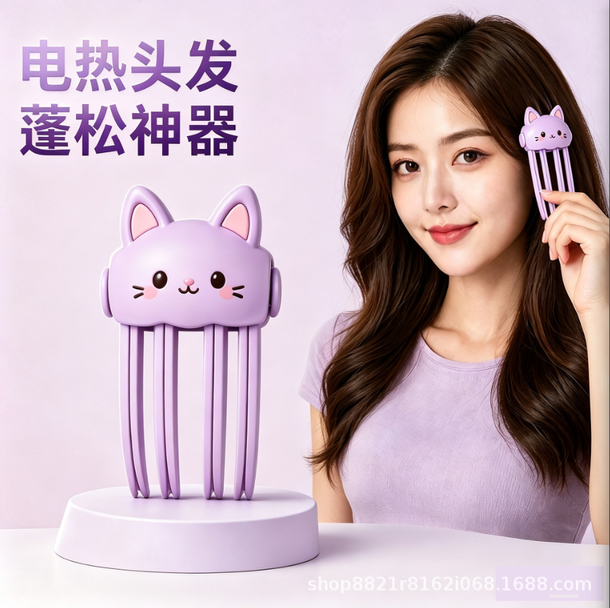 Free shipping electric hair volumizing tool, smart heating hair volumizing clip for increasing hair volume, direct from the factory