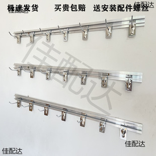 Wall Display Rack Mobile Phone Accessories Small Jewelry Socks Supermarket Snack Earrings Hanger Trough Board Display Rack Seasoning Hook