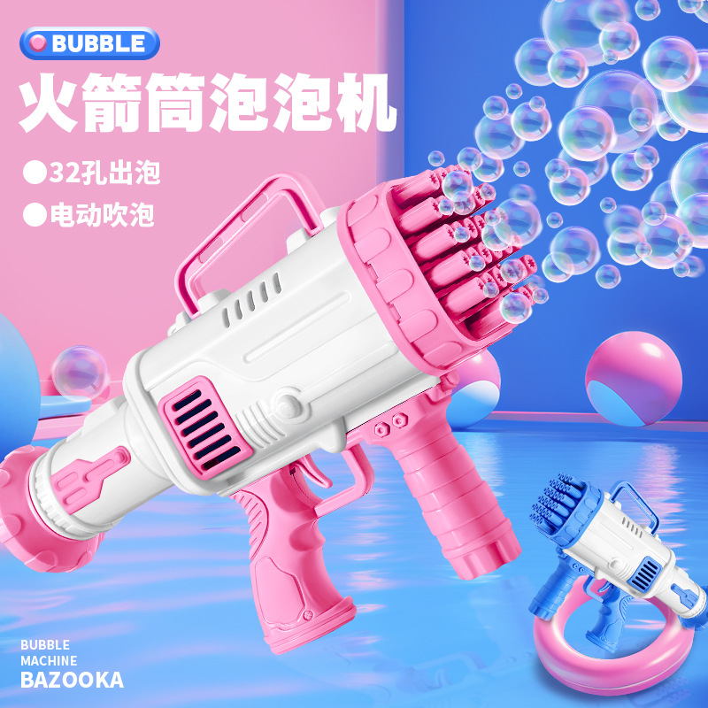 douyin online influencer same 32-hole bubble gun electric children‘s handheld gatling bubble machine stall toys wholesale