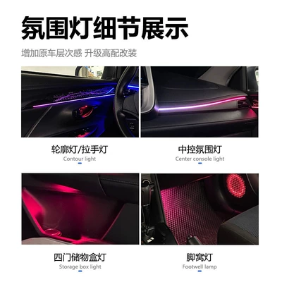 Vios/Yaris Ambient – Panel (Dashboard) işıqlandırması