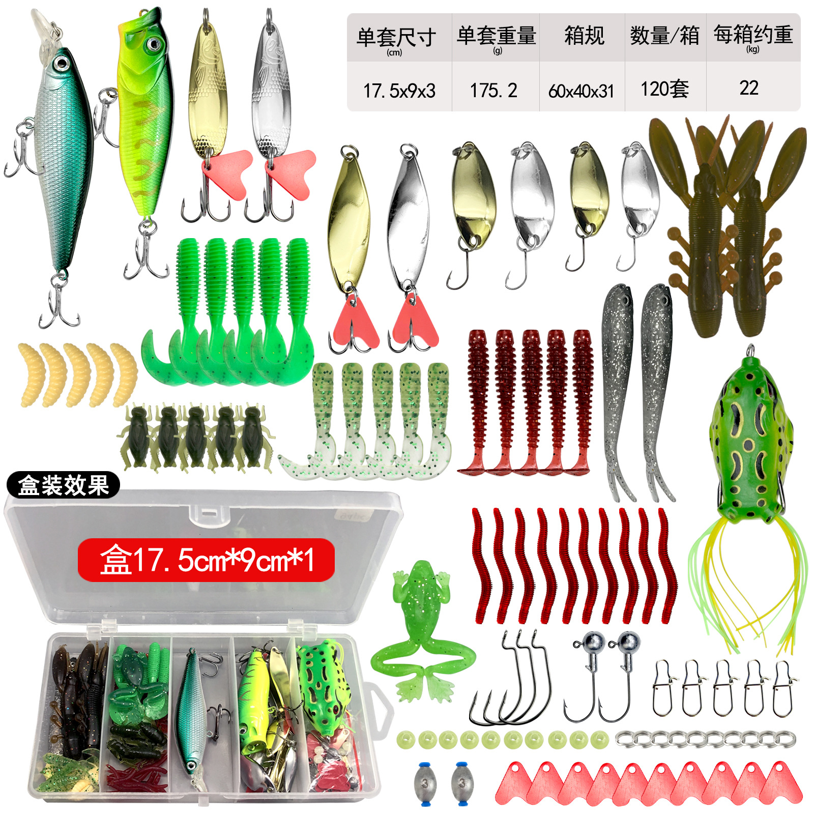 Juego completo de cebo Luya Juego completo de cebo falso Luya Lentejuelas Minuolei rana cebo falso cebo suave capa de natación completa cebo de pesca transfronterizo