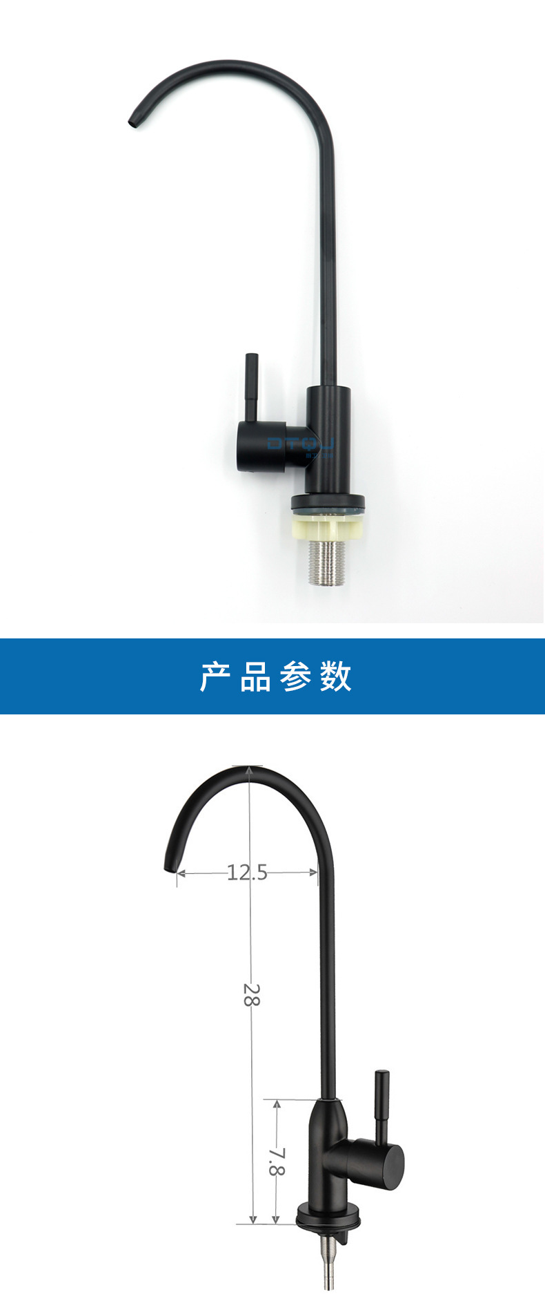 Wholesale 304 stainless steel water dispenser faucets, water purifier faucets, direct drinking water faucets, 2-point and 4-point faucets from the manufacturer Item Picture